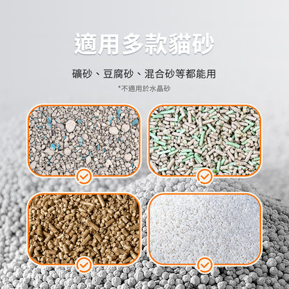 不動鏟｜全自動除臭貓砂機（質感黑）