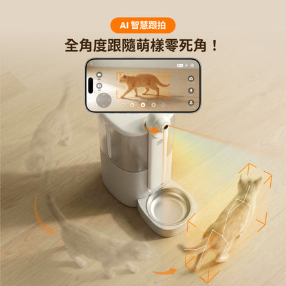 YUNO AI 全景智慧寵物餵食器