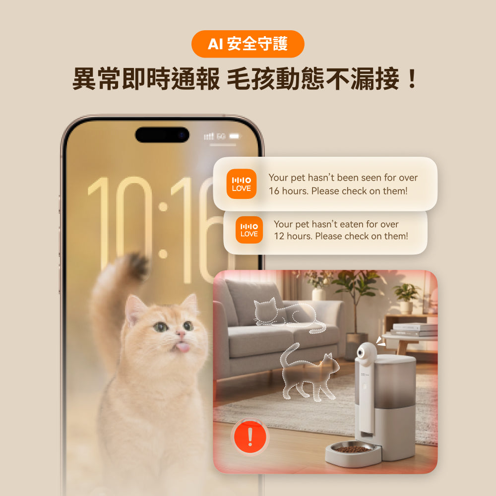 YUNO AI 全景智慧寵物餵食器